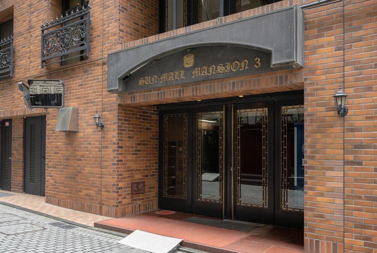 サンモール第三マンション Apartman Tokió Kültér fotó